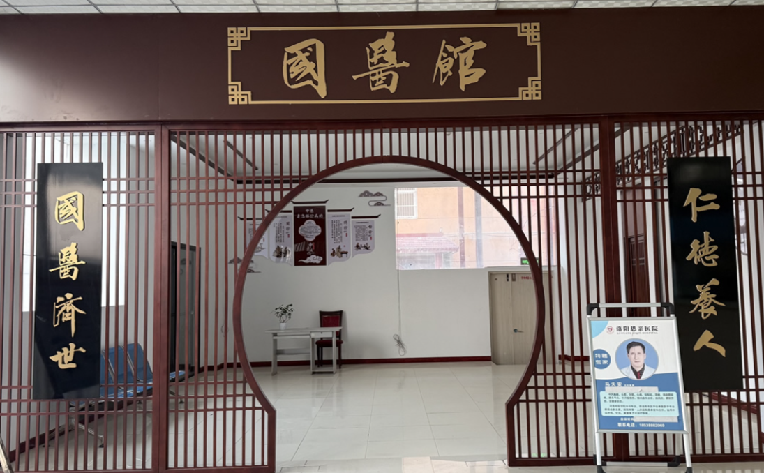 哪些中药改善失眠的效果好? 哪些中药改善失眠的效果好?