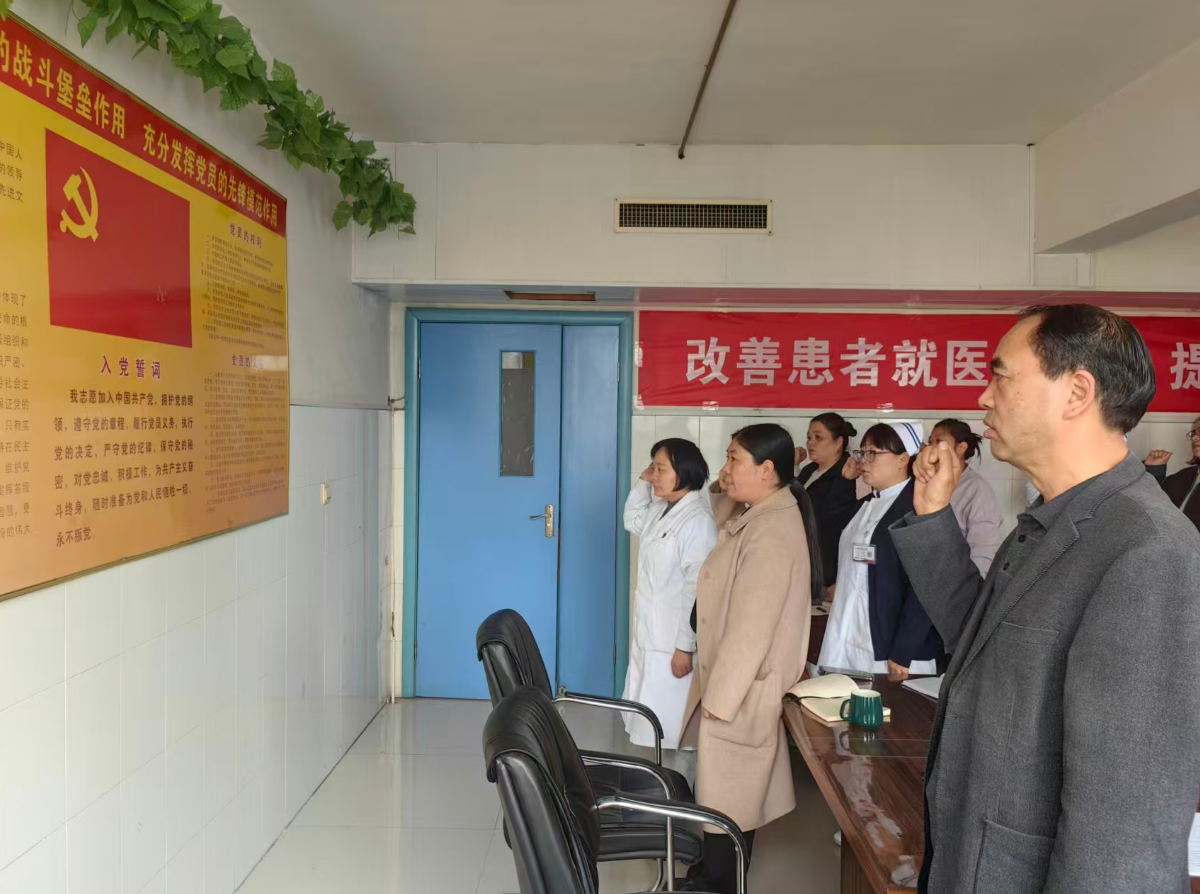 党建引领践初心 融合聚力启新程 | 洛阳思亲医院党支部开展主题党日系列活动