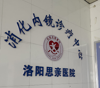 消化道早癌能“镜下切除”吗？