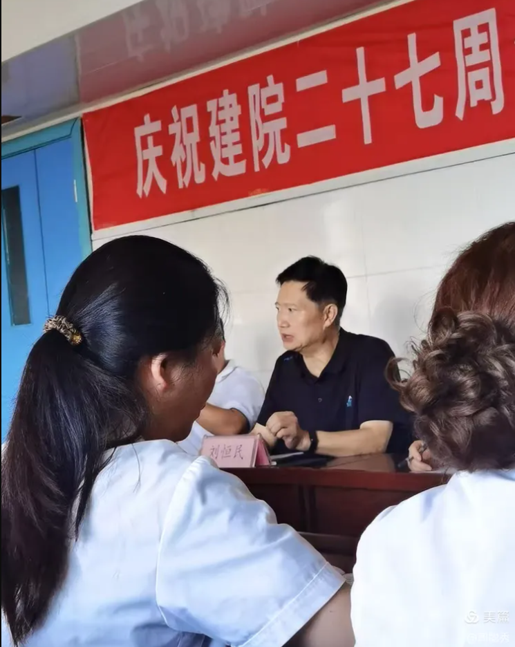 思亲医院建院二十七周年暨第8届“医师节”庆典纪实