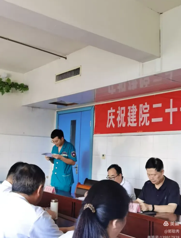 思亲医院建院二十七周年暨第8届“医师节”庆典纪实