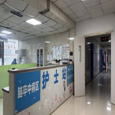 思亲医院脑卒中护士站