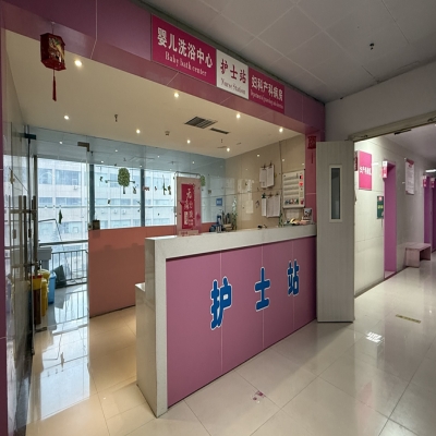 思亲医院妇产科护士站、婴儿洗浴中心、妇产科病房